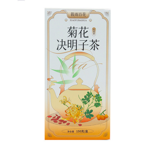 Siu Yu Hundred Flowers Chrysanthemum Cassia Tea Night Tea Silver Needle Chrysanthemum Tea Source Factory Substitute Combination Tea