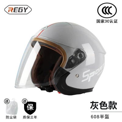 anti-fog thickened helmet, Motosiklet kaskı (dəbilqə) - 508-1-gray