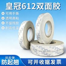 CROWN�ʹ�612�������N���͸ߜ��p���z����ˮ�o���z����ճ�����o��