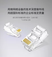 TP-LINK TL-EH5E-100 Пятой тип безэкранного сетевого кристаллического головного устройства 100 установлен RJ45 сетевой кабель разъем