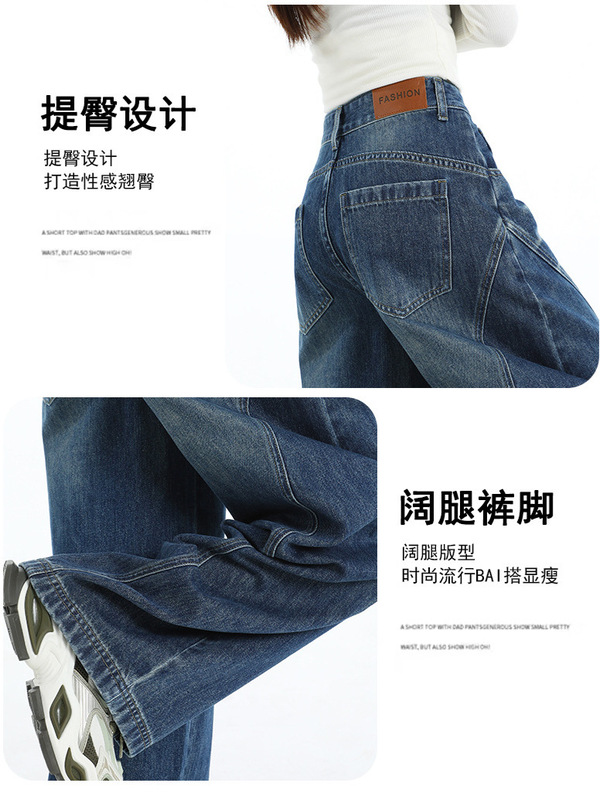 阔腿宽松牛仔裤女秋季阔腿牛仔弯刀裤女垂坠感高腰裤子女款秋显瘦|undefined