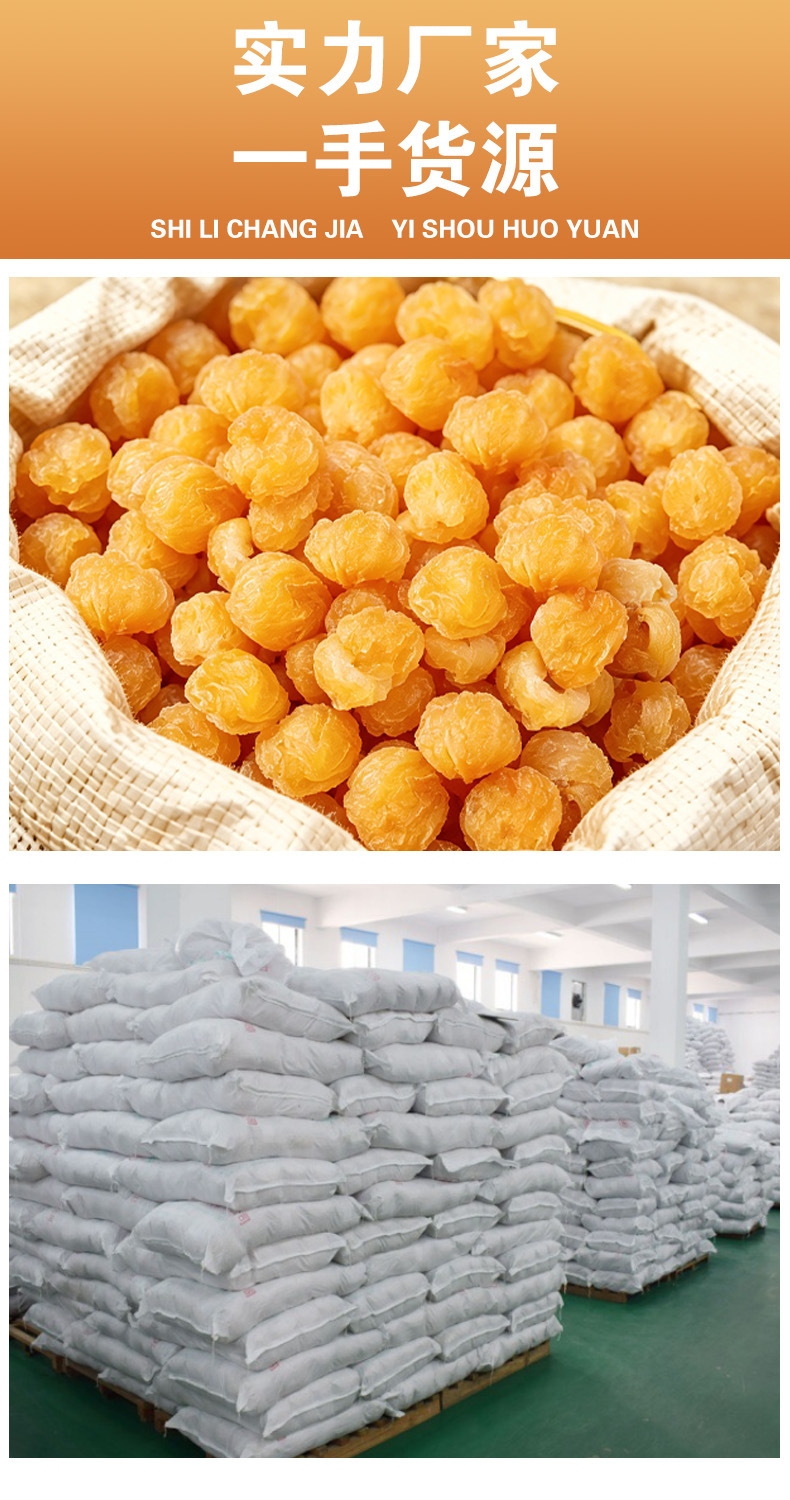 Dried Longan Flesh (Dimocarpus longan) — Seedless Premium Gui Yuan Rou for Tea & Soup key features