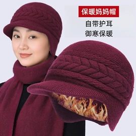 成人帽;2件套;围脖