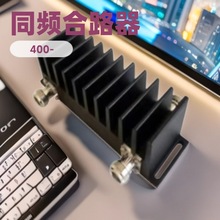 3dB늘���Mһ�� 2�M1����վ늘� �l��700-2700MHzͬ�l����·��