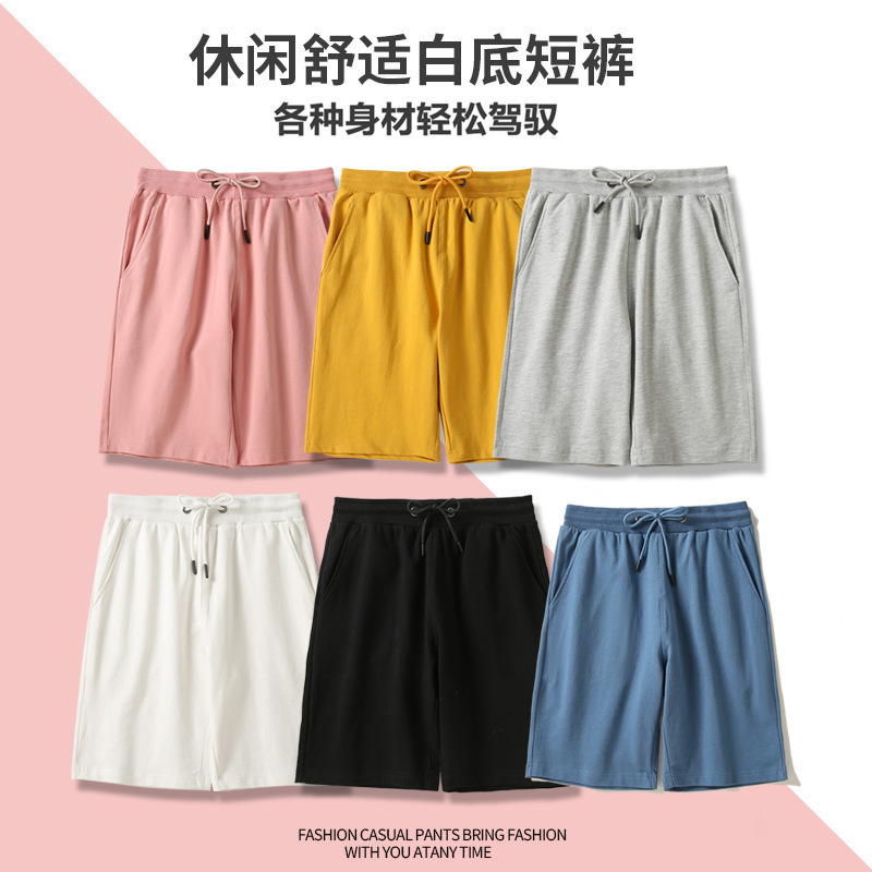 A generation of men and women with the same terry 260g shorts loose drawstring belt overalls class clothes ordered embroidery diy