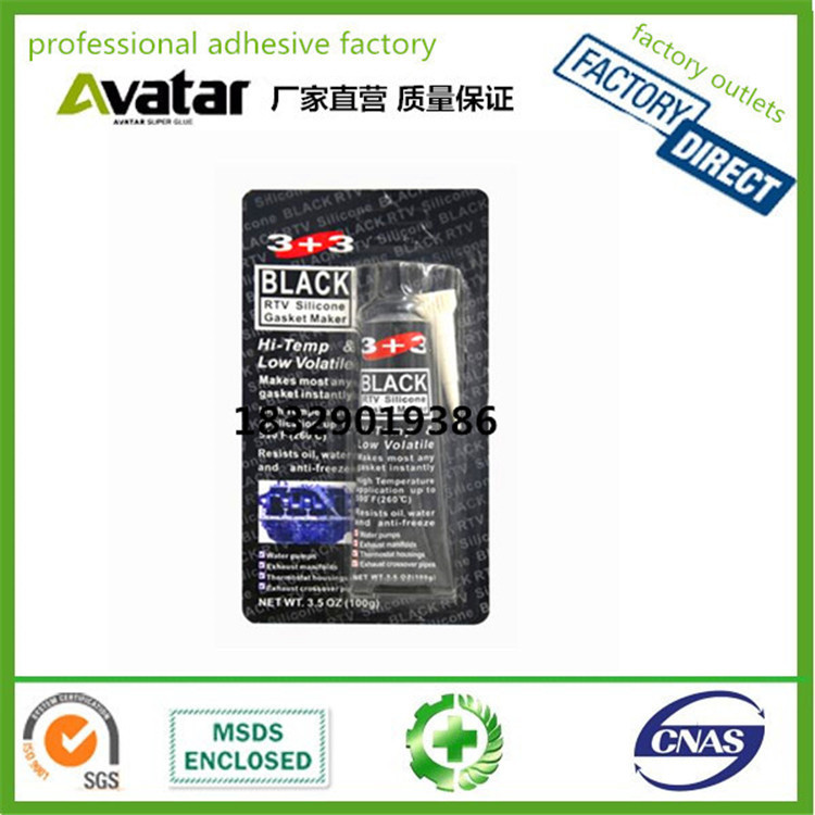 3+3黑色耐高温汽车密封胶 汽车配件密封胶  发动机引擎变速箱胶