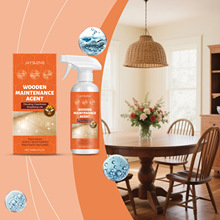 JAYSUING 木质家具抛光护理剂 清洁养护二合一去污增亮家具护理剂