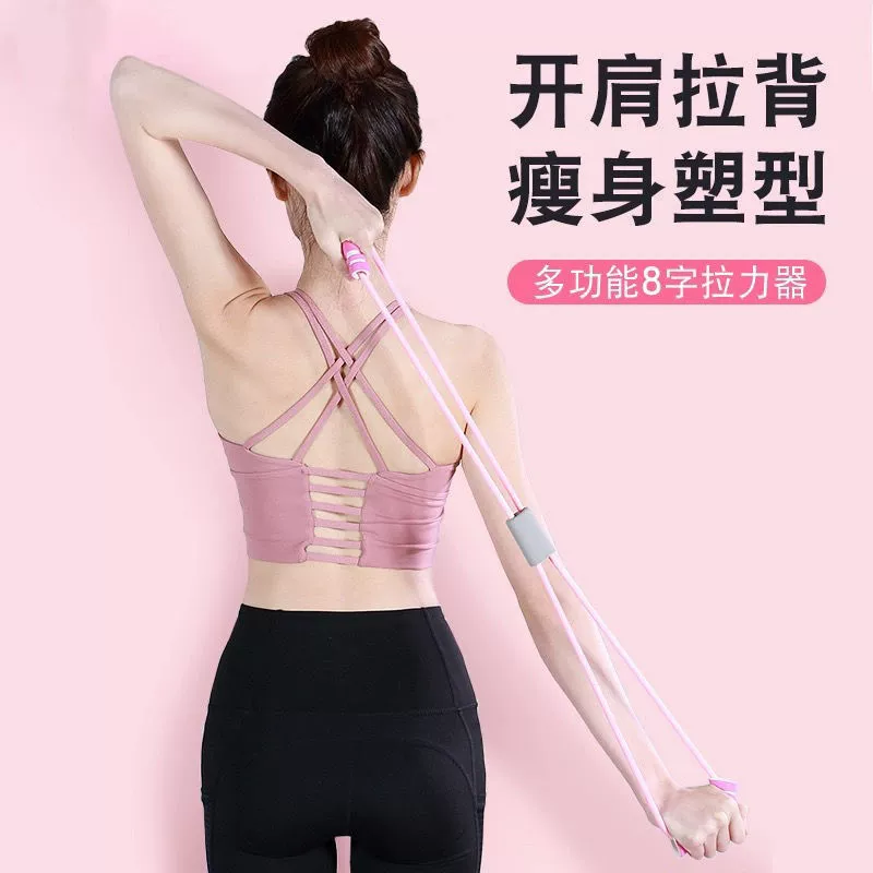 Elastic shoulder pads for gym for yoga for men and women, sports equipment, beautiful back