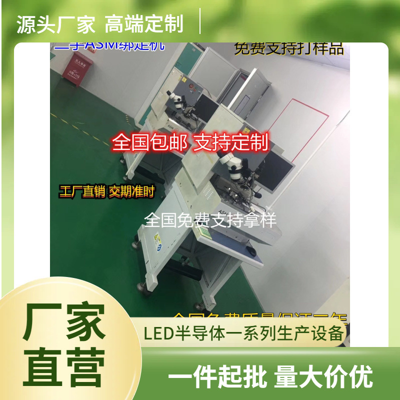 Used microscopes, used high-power electron microscopes, used chemical testing microscopes, medical microscopes