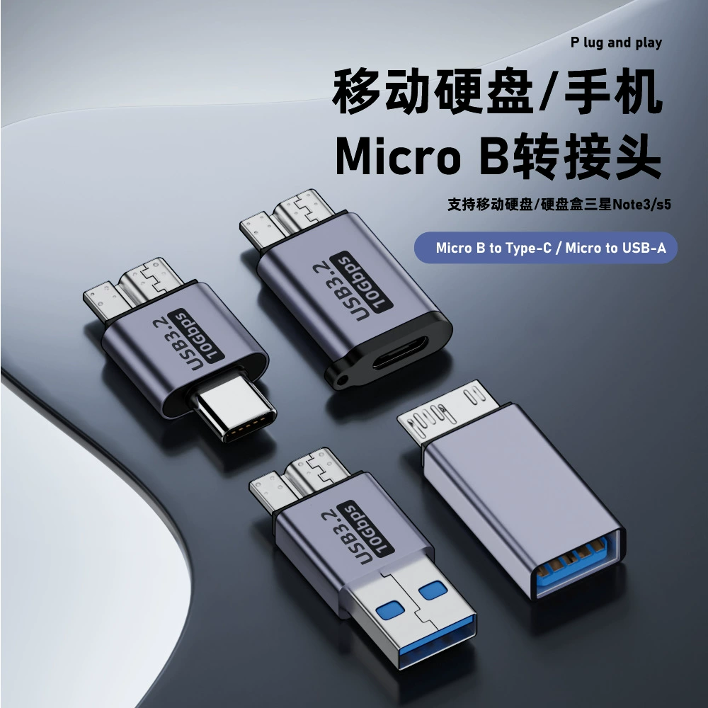 Микроб rotor type-c на MicroB мобильный жесткий диск данные Microb поворот USB шарнир