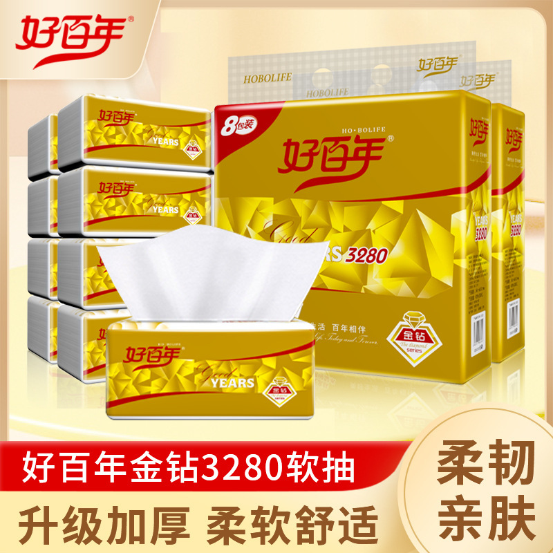 Hao Bai Nian Gold Diamond Tissue [420 Sheets/Pack] 8 Packs of 4-Ply Household Facial Tissue, Toilet Paper, Napkins, Family Pack