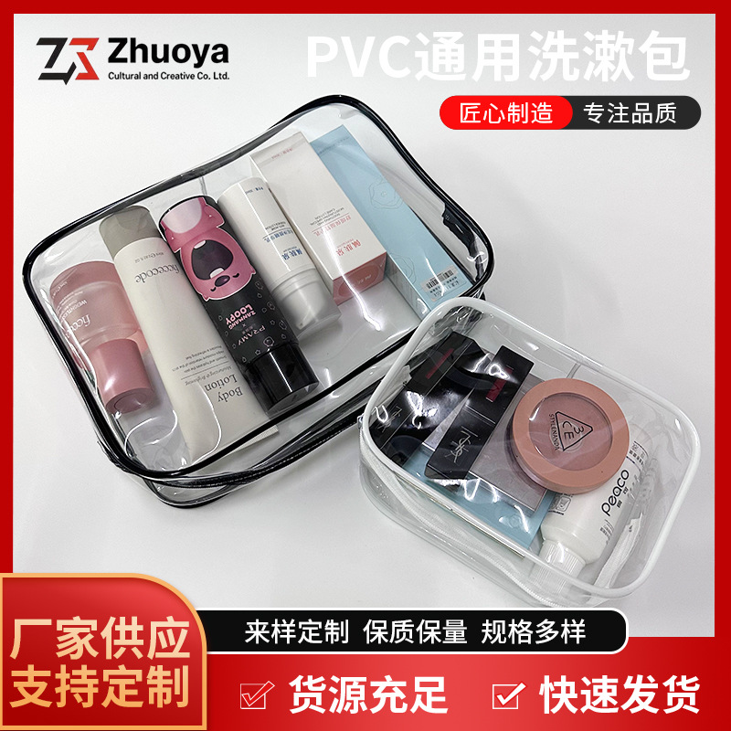 waterproof universal organizer bag for men and women