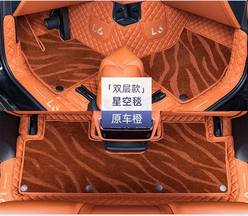 Suitable for ideal L6 surround floor mat 24 L7 with ideal l6Pro car interior modification upper star carpet