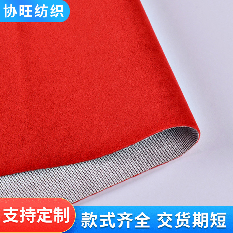 红色沙发底胶底短绒面料扎染工艺现货卡斯沙发袋包胶底短绒植绒布