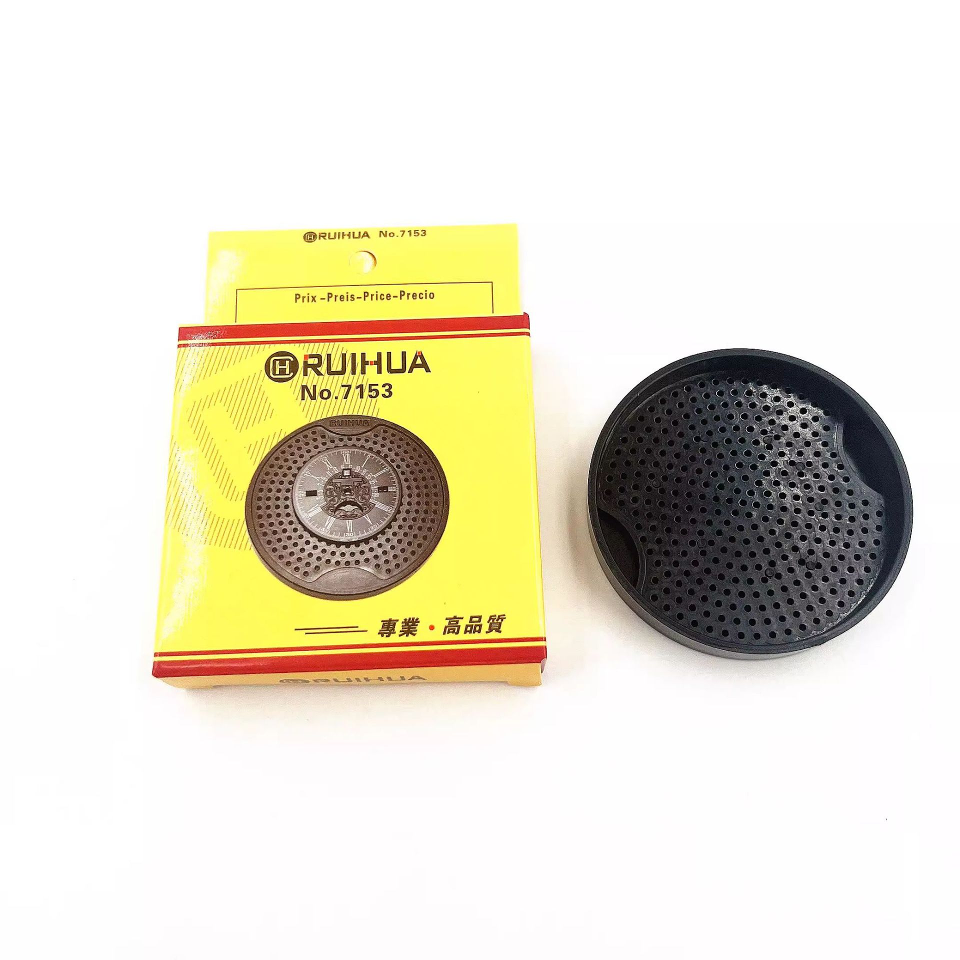 修表工具 手表字面垫盘 NO.7153字面托盘 字面固定底盘 字面座