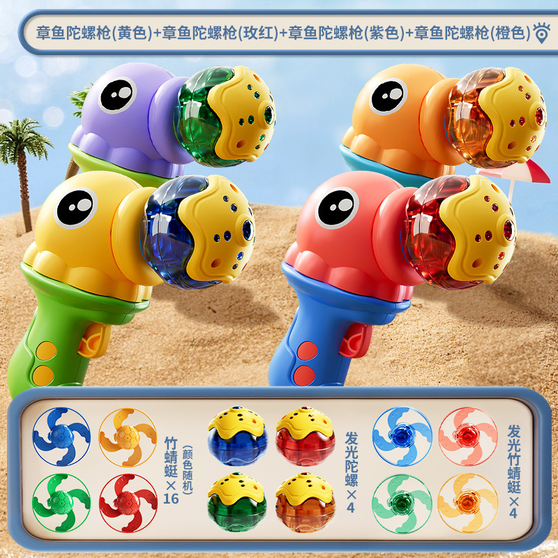 Octopus bambú libélula catapulta giroscopio para niños rotación cielo volador flash plato volador Frisbee mercado nocturno puesto mayorista image 13