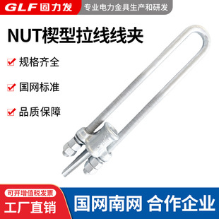 NUTШ�ξ��ANUT-1-2�͏����A����\Ш�ξ��A�����l���{ʽ�������