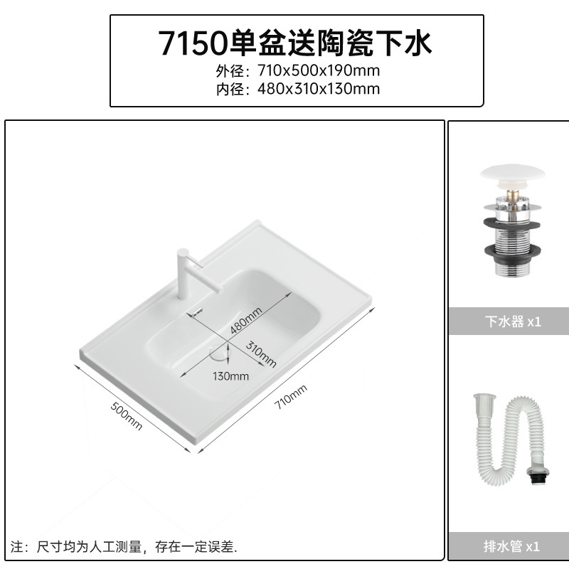 台盆陶瓷一体洗脸盆浴室柜卫生间中边盆嵌入式单盆洗漱柜盆洗手盆|undefined