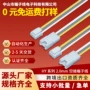 公母对接phs2端子连接器