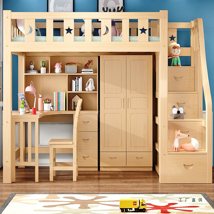 High and Low Bed, Multifunctional Combination Bed, Household All Solid Wood Children's Bed, Desk, Wardrobe, Integrated Loft Bed