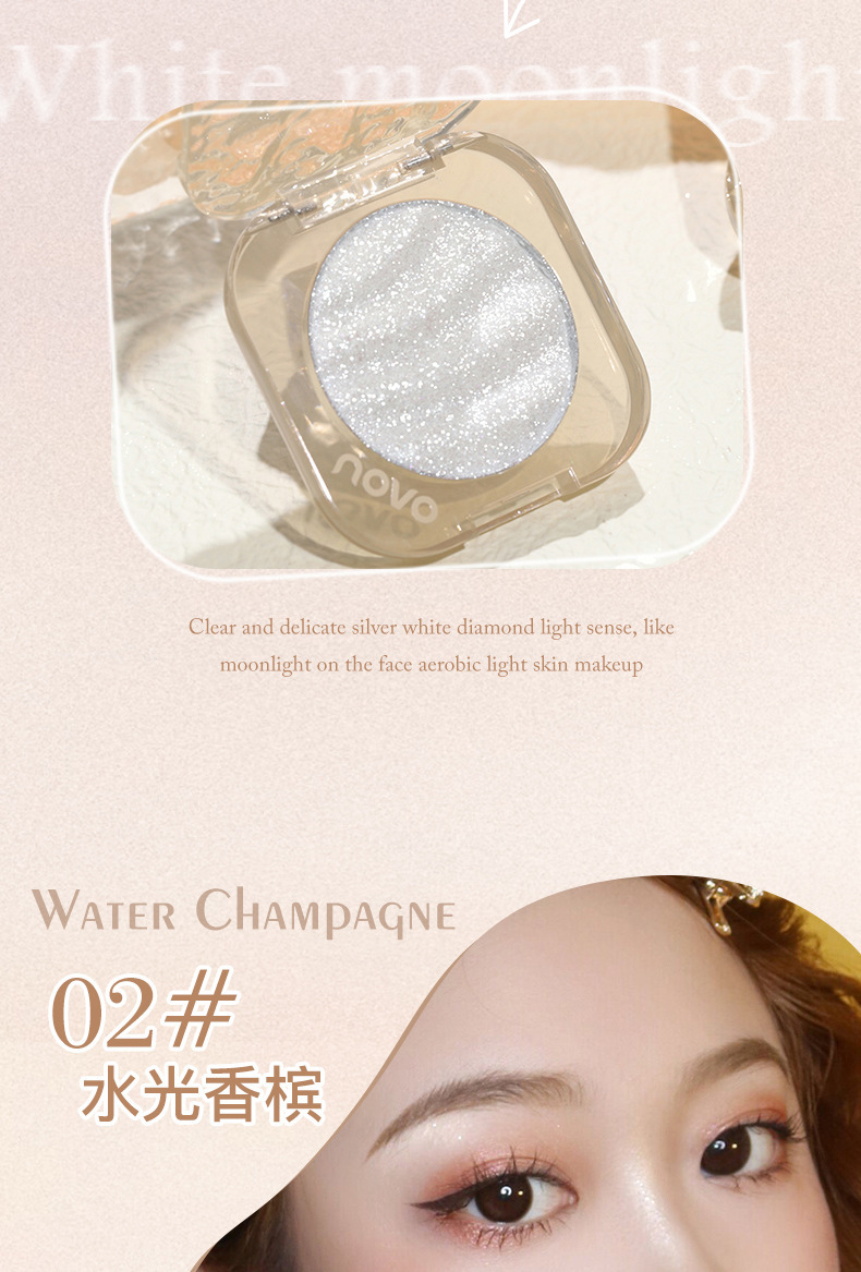 NOVO Phantom Light Three-dimensional Highlighter Powder Facial Brightening Glitter Powder Polarized Fine Glitter Chameleon Highlighter Contouring undefined