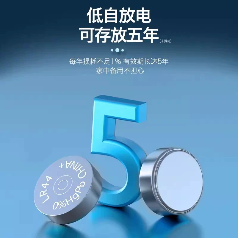 Delipu LR44 button battery hearing aid calculator round flat 1.5V electronic watch small -grain electronic AG13