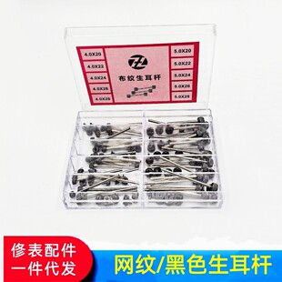 �ֱ����  ���y�����U �W�y�����U  ��ɫ/���y�����U �����U