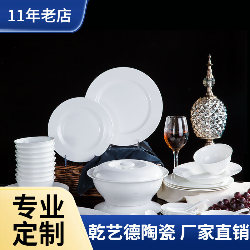 White Bone China Plate Dish Household Pure White Ceramic Dinner Plate Combination suit Deep Plate Jingdezhen Ceramic Tableware