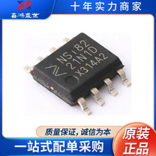 ԭװ��Ʒ ��Ƭ NSI8221N1-DSPR NSI8221N1D SOP-8 ���ָ�����оƬ