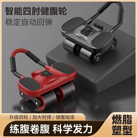 健身车;踏步机;健腹器