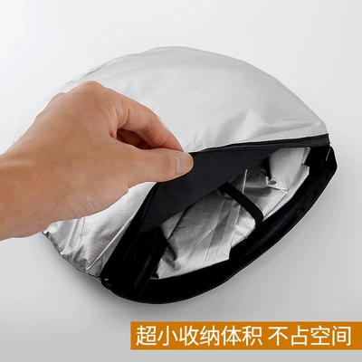 Sunshade Multifunctional Easy-To-Store Silver-Coated Sunshade: Sun shade