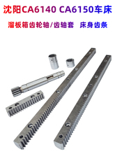 ��ꖙC��CA6140 CA6150�X݆�S����� �X�S�� �����X�l�S ԭ�S�п�