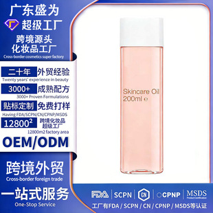 �羳�������w�o�w��Buy stretch mark oil�p������y�Ͱ̼y���w