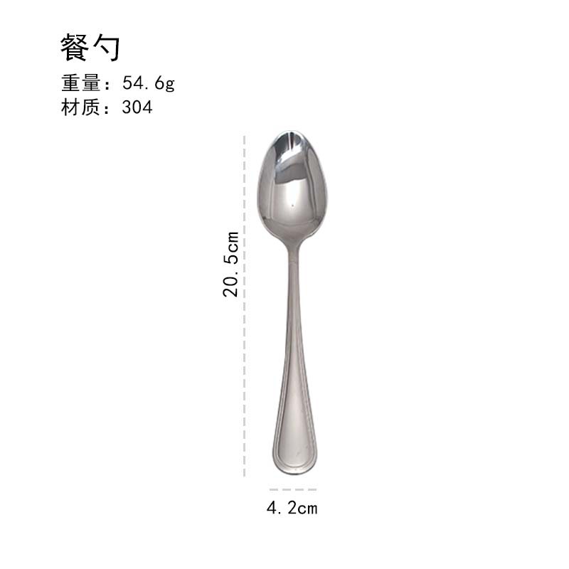 C304-더블라인 테이블스푼