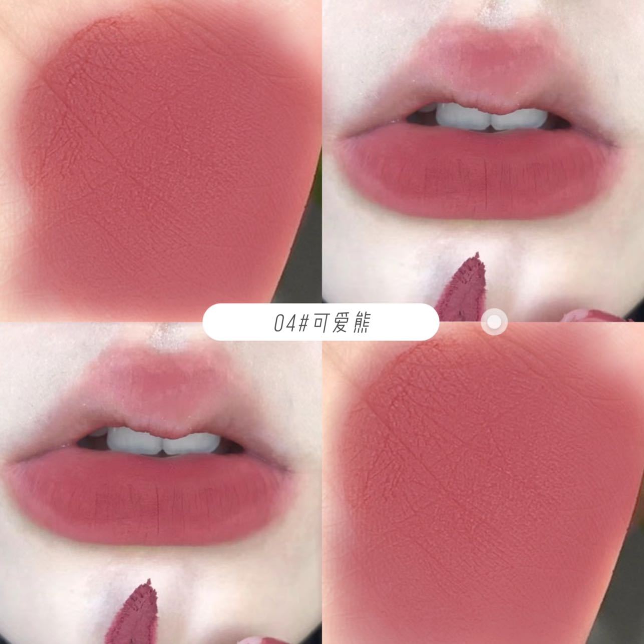 MAGIC CASA Five-piece Mischievous Bear Lip Gloss Set Matte velvet lipstick that doesn't stick to the cup or fade easily undefined