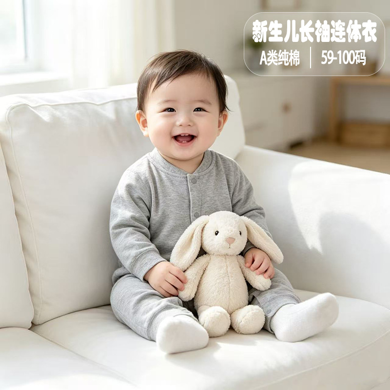 Baby Onesie, Class A, 100% Pure Cotton, Newborn Autumn and Winter Baby Onesie, Long Sleeve, Baby Crawling Suit