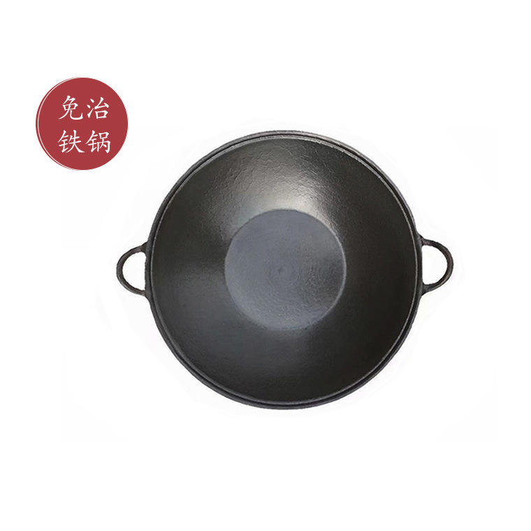 30cm flat-bottomed red soup pot (induction cooker available)