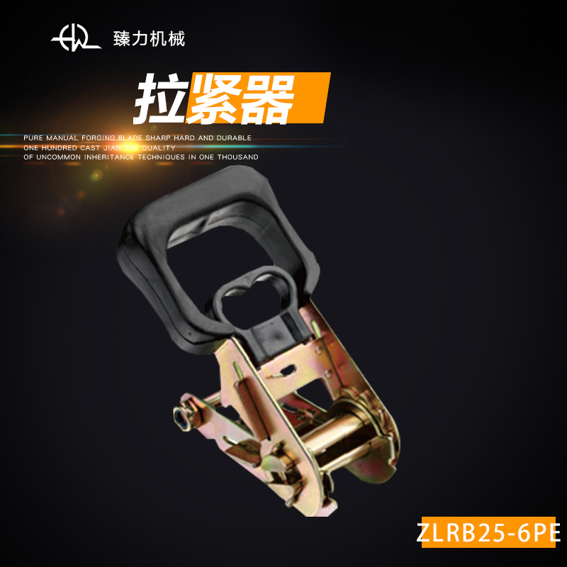 厂家供应拉紧器ZLRB25-6PE加厚收紧器织带捆绑器快速行李捆扎带