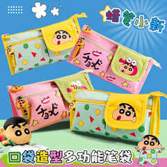 クレヨンしんちゃんの小学生は汚れに耐えられてかわいいです。