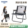 钓鱼镂空露营定制网纱