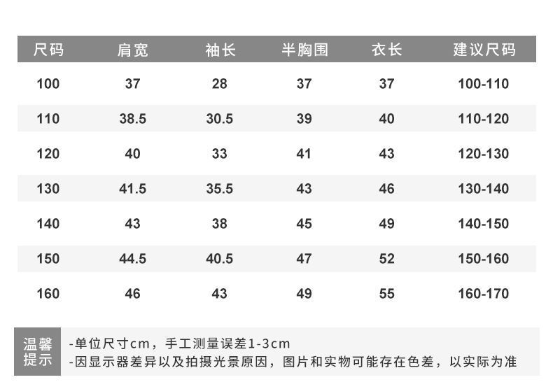 微信图片_20210410142127
