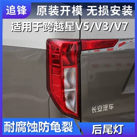 灯框;大灯、前照灯;保险杠