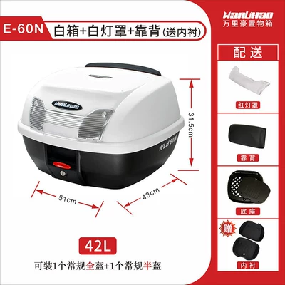 E60N Wanlihao BMW c400x/GT Motorcycle trunk - 60nwhite-boxwhite-lampshadebackrestlining