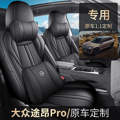 Modelə uyğun (Original) oturacaq örtükləri — Volkswagen 450 Car Seat