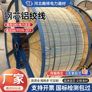 �S���N��LGJ-150/25�о�X�g�� ���˼ܿ��㌧������͸߉�����