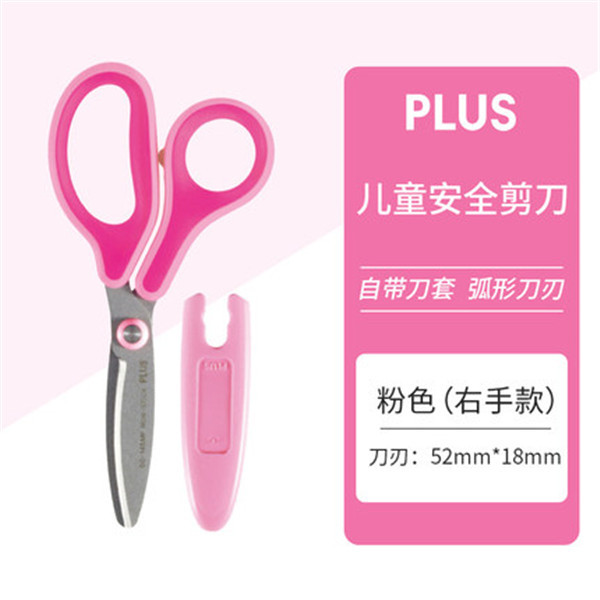 Japonés PLUS pleshi tijeras de seguridad para niños hecho a mano corte de papel tijeras pequeñas jardín de infantes estudiantes de la escuela primaria cabeza redonda trabajador de arte