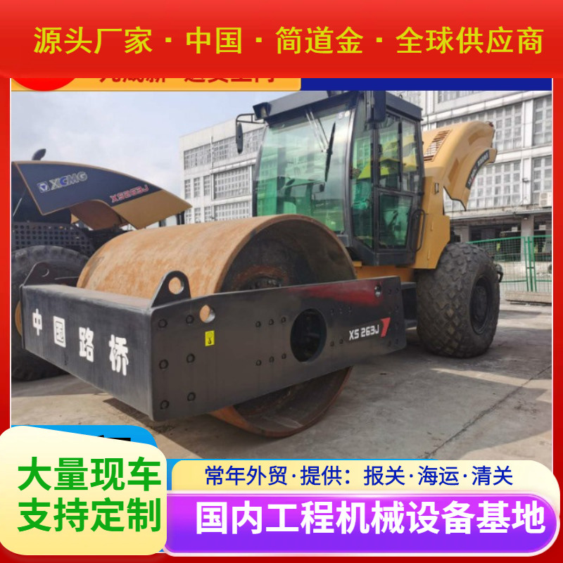 二手压路机 7成新徐工单钢轮 26吨振动压路机 现货出售 包送货