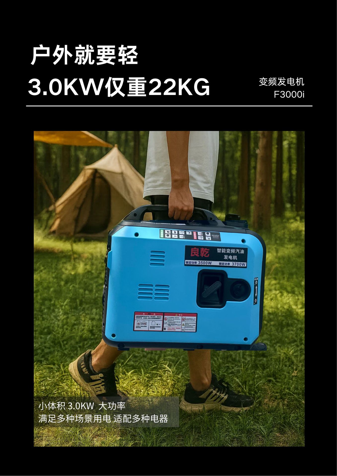 Liangqian Small Battery Gasoline Generator 220V High-Power Household Silent Inverter Outdoor Camping Portable