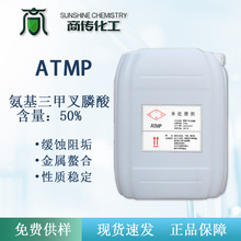 �F؛Һ�watmp 6419-19-8 50% �蹸�� �ε������ײ���� ��������