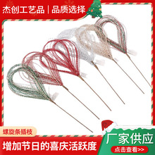 ʥ����֦ʥ�����ɶ�װ����̨����û�������diy�廨��֦����